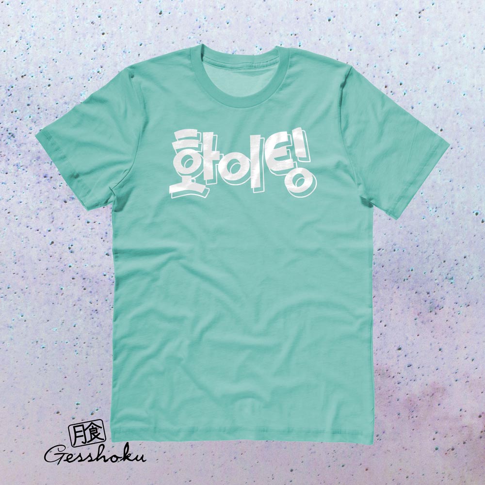 Fighting (Hwaiting) Korean T-shirt - Teal