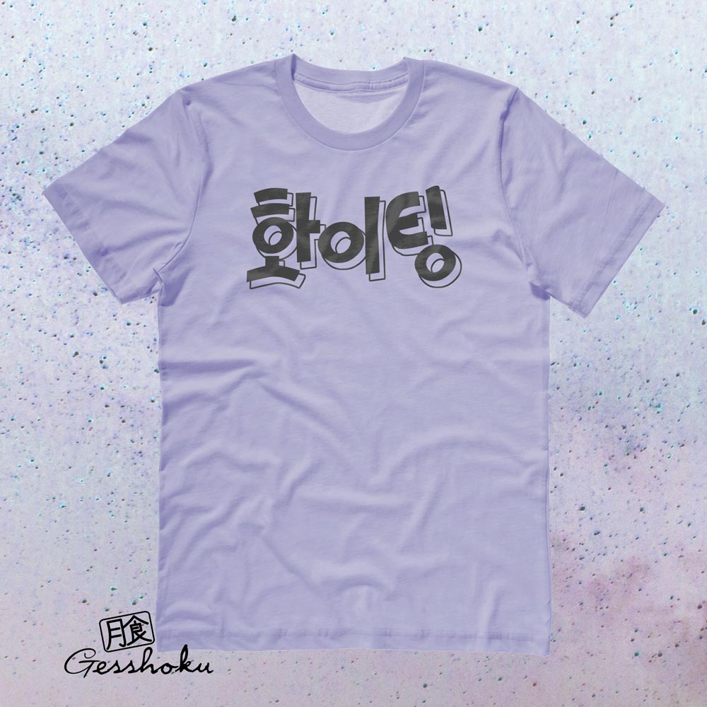 Fighting (Hwaiting) Korean T-shirt - Violet