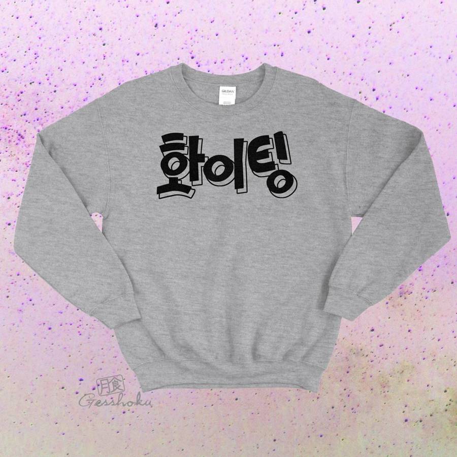 Fighting! (Hwaiting!) Korean Crewneck Sweatshirt - Light Grey