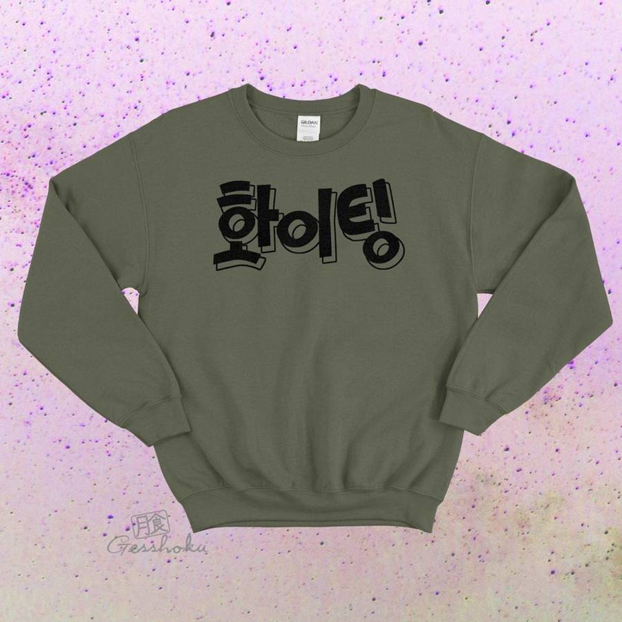 Fighting! (Hwaiting!) Korean Crewneck Sweatshirt - Olive Green