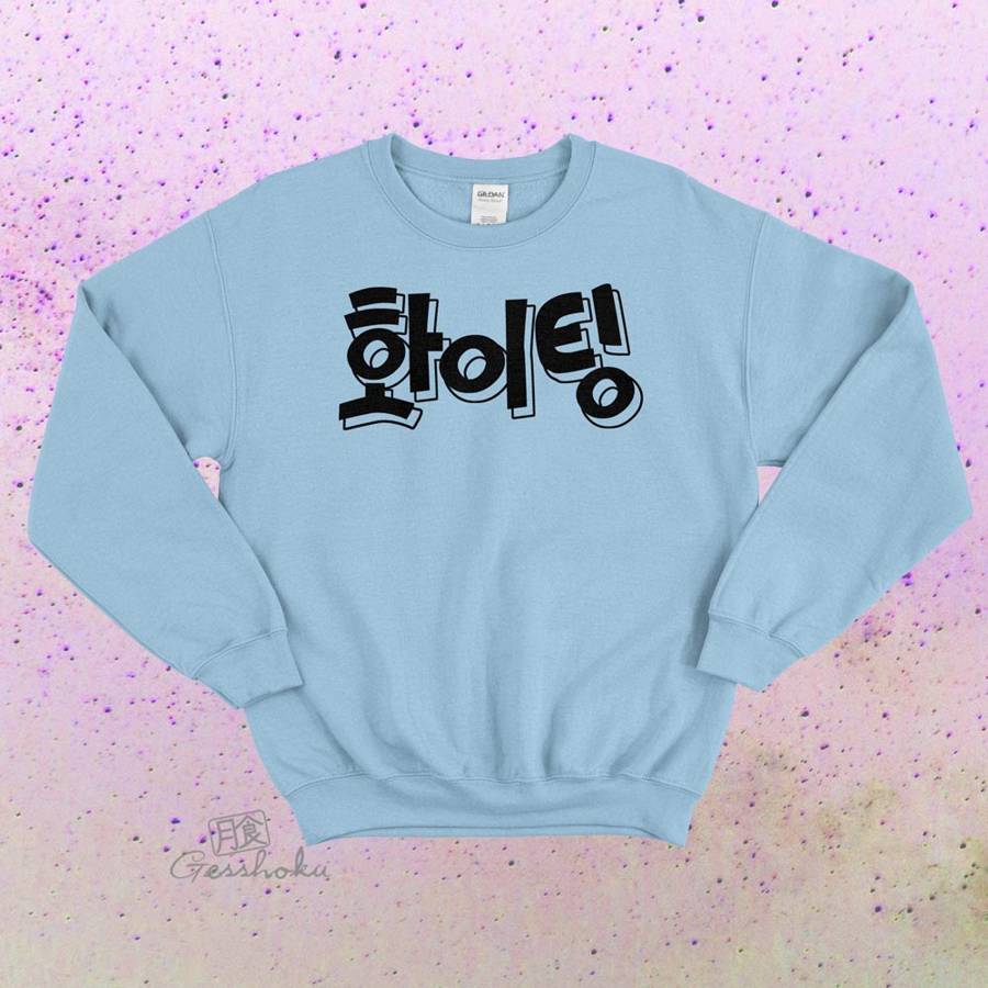 Fighting! (Hwaiting!) Korean Crewneck Sweatshirt - Light Blue