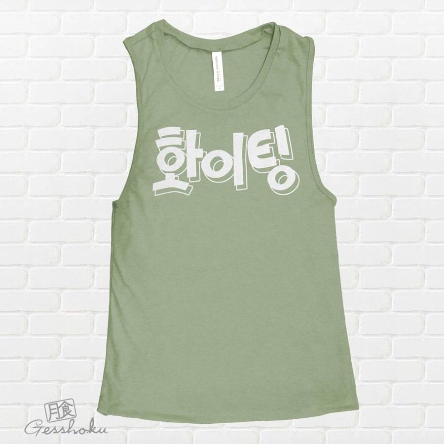 Fighting! (Hwaiting) Korean Sleeveless Top - Zen Green