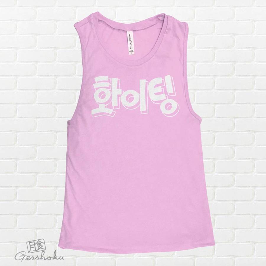 Fighting! (Hwaiting) Korean Sleeveless Top - Lilac