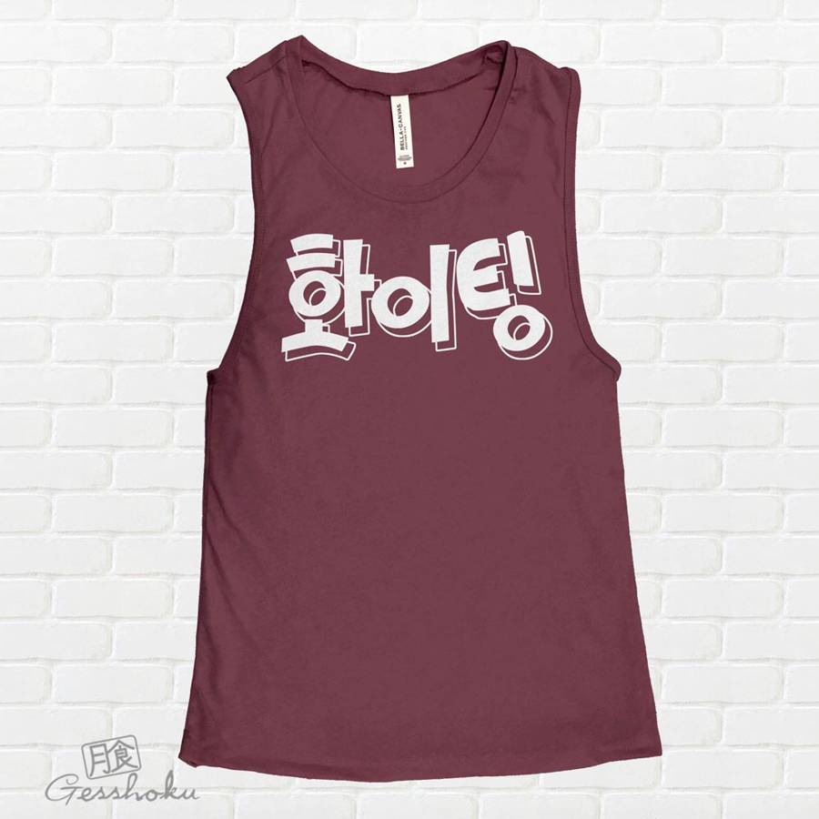 Fighting! (Hwaiting) Korean Sleeveless Top - Maroon