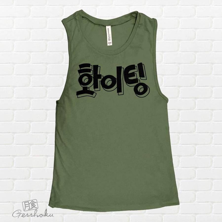 Fighting! (Hwaiting) Korean Sleeveless Top - Olive Green