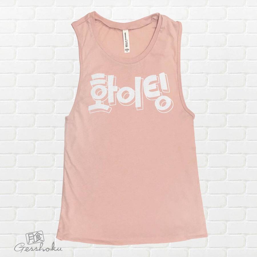 Fighting! (Hwaiting) Korean Sleeveless Top - Rose Gold