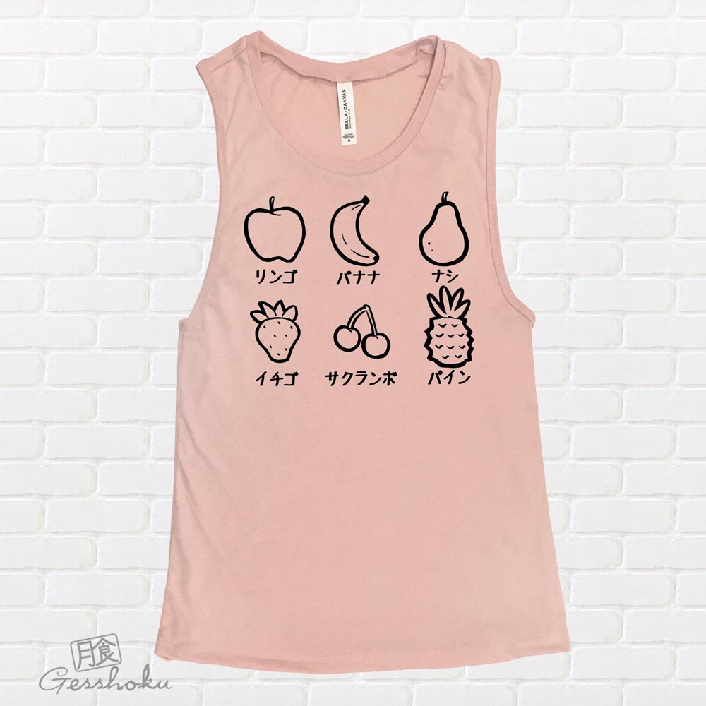 Fruits Party Sleeveless Tank Top - Rose Gold