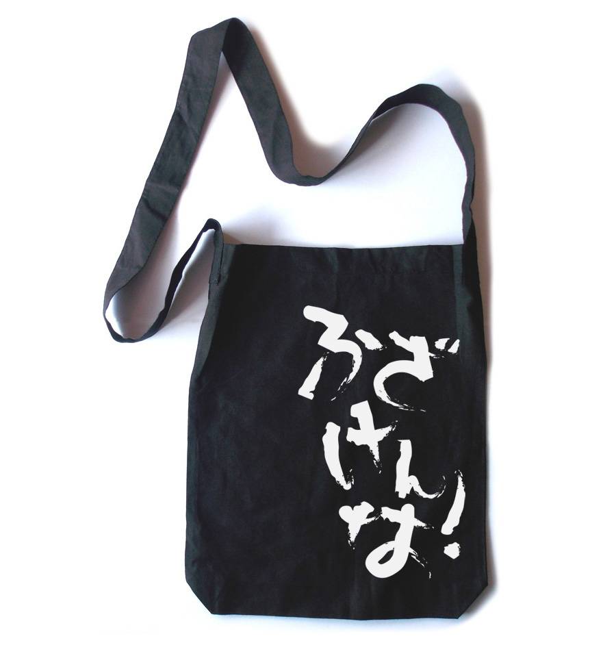 Fuzakenna! Crossbody Tote Bag - Black