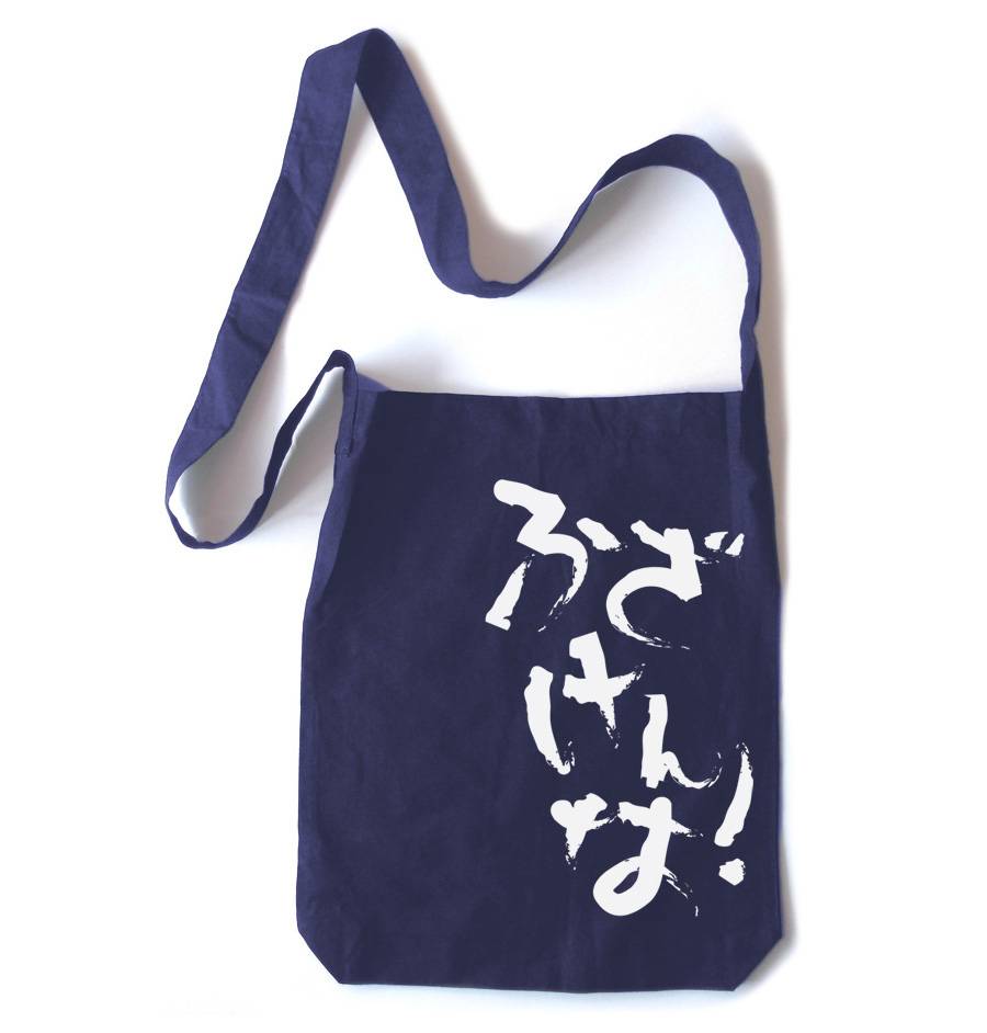 Fuzakenna! Crossbody Tote Bag - Navy Blue