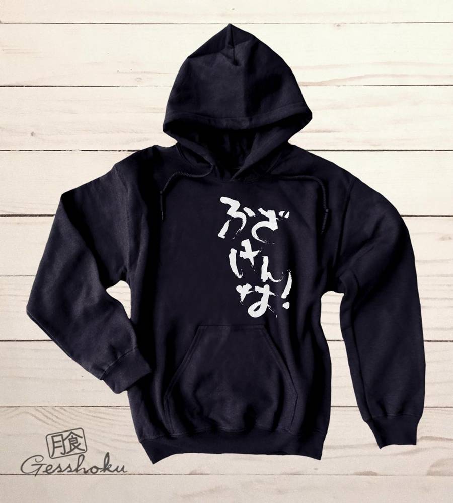 Fuzakenna! Pullover Hoodie - Black