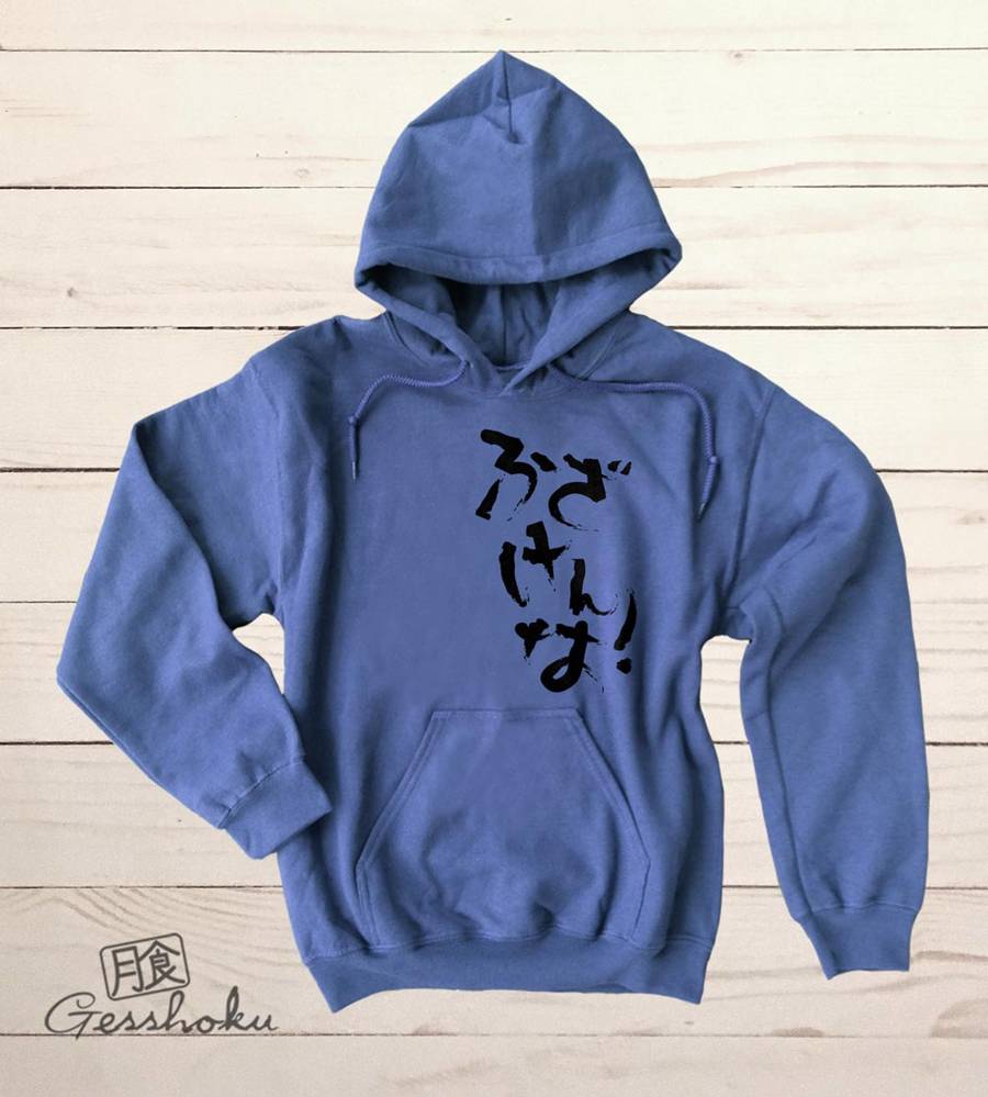 Fuzakenna! Pullover Hoodie - Heather Blue