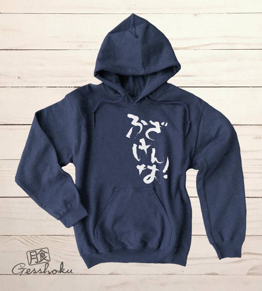 Fuzakenna! Pullover Hoodie - Heather Navy