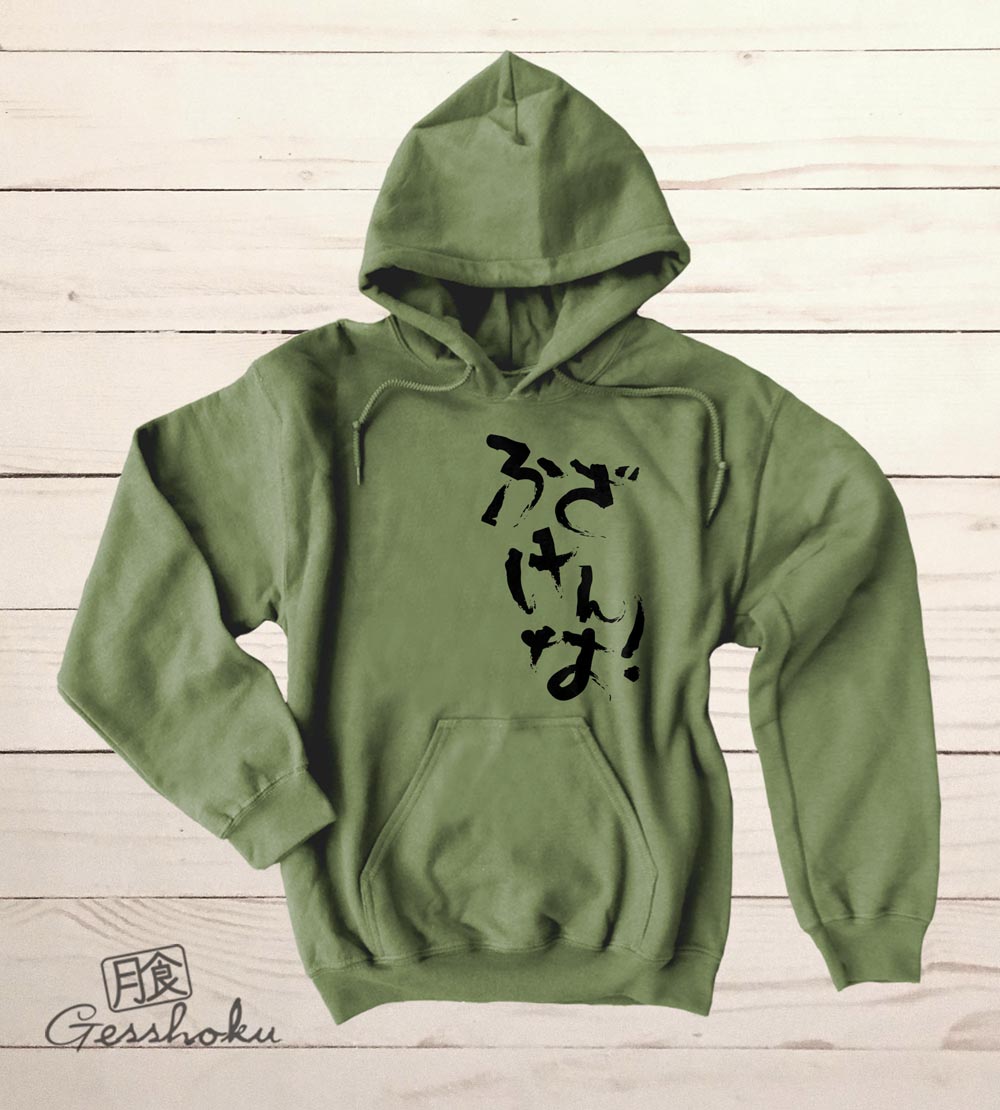 Fuzakenna! Pullover Hoodie - Khaki Green