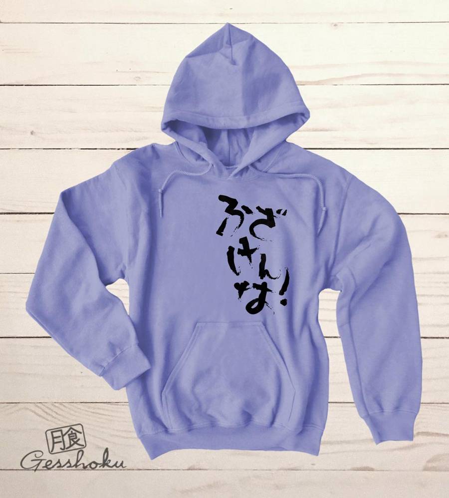 Fuzakenna! Pullover Hoodie - Violet