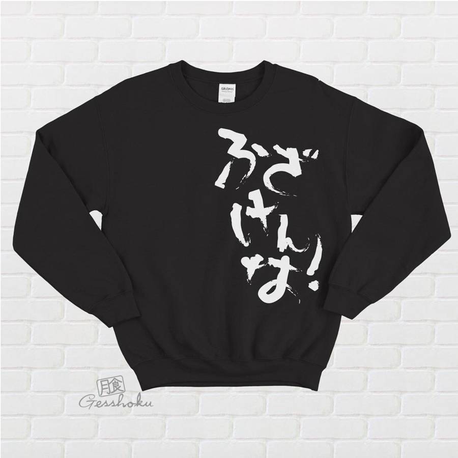 Fuzakenna! Crewneck Sweatshirt - Black