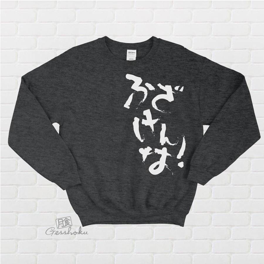 Fuzakenna! Crewneck Sweatshirt - Heather Black