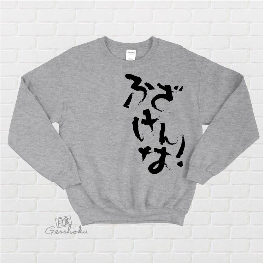 Fuzakenna! Crewneck Sweatshirt - Light Grey