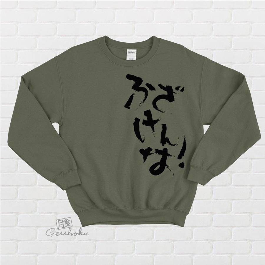 Fuzakenna! Crewneck Sweatshirt - Olive Green