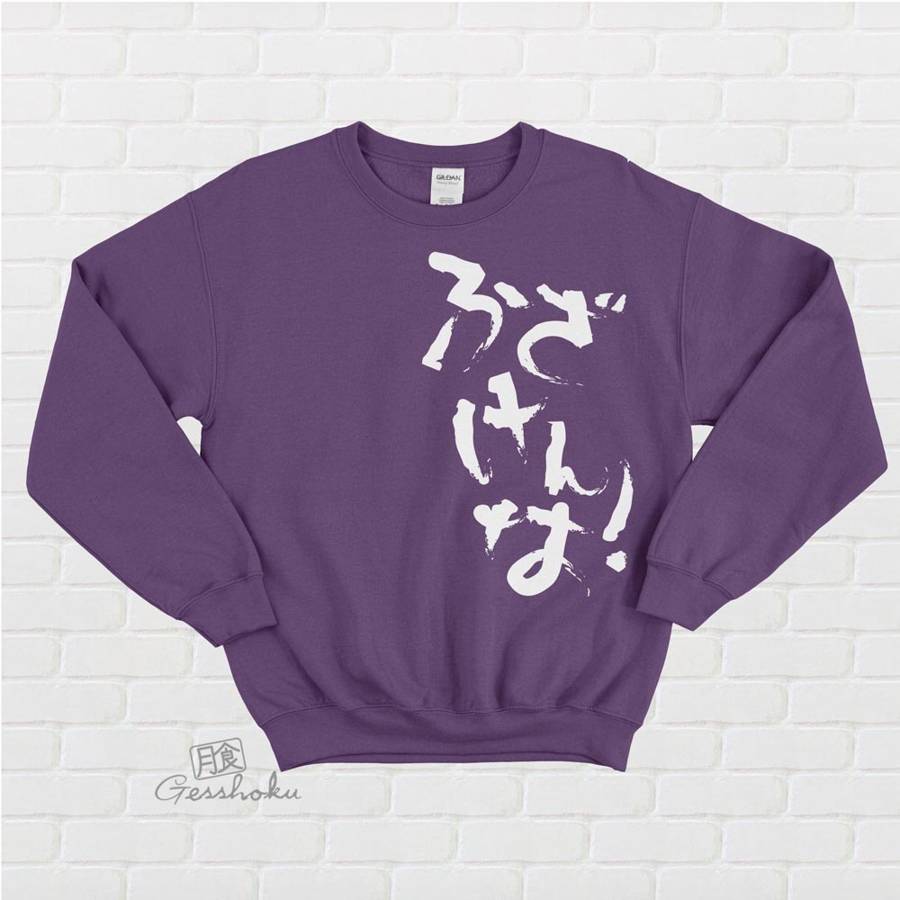 Fuzakenna! Crewneck Sweatshirt - Purple