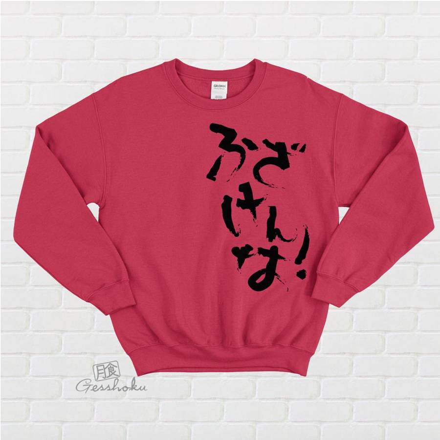 Fuzakenna! Crewneck Sweatshirt - Red