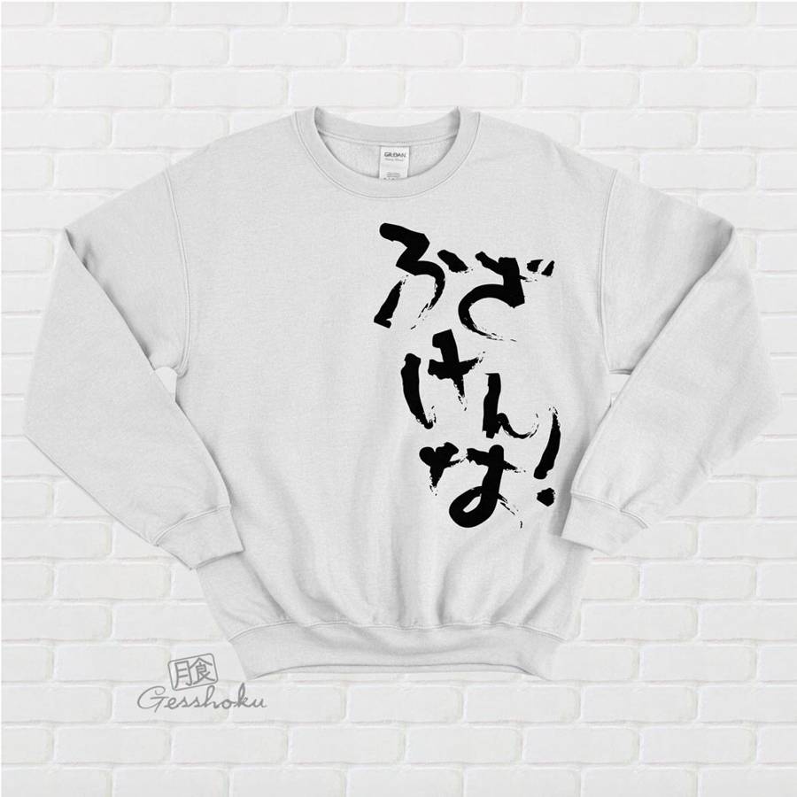 Fuzakenna! Crewneck Sweatshirt - White