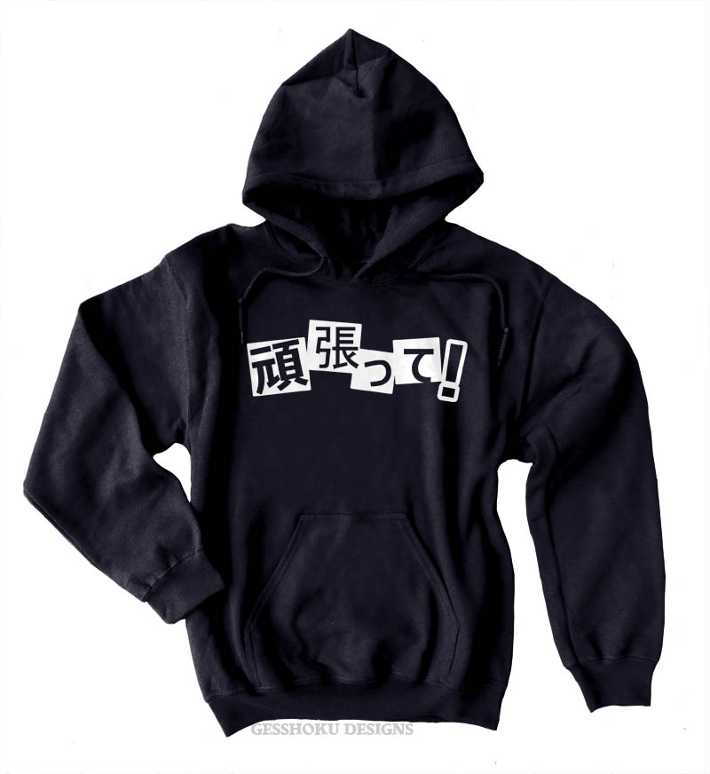 Ganbatte! Pullover Hoodie - Black