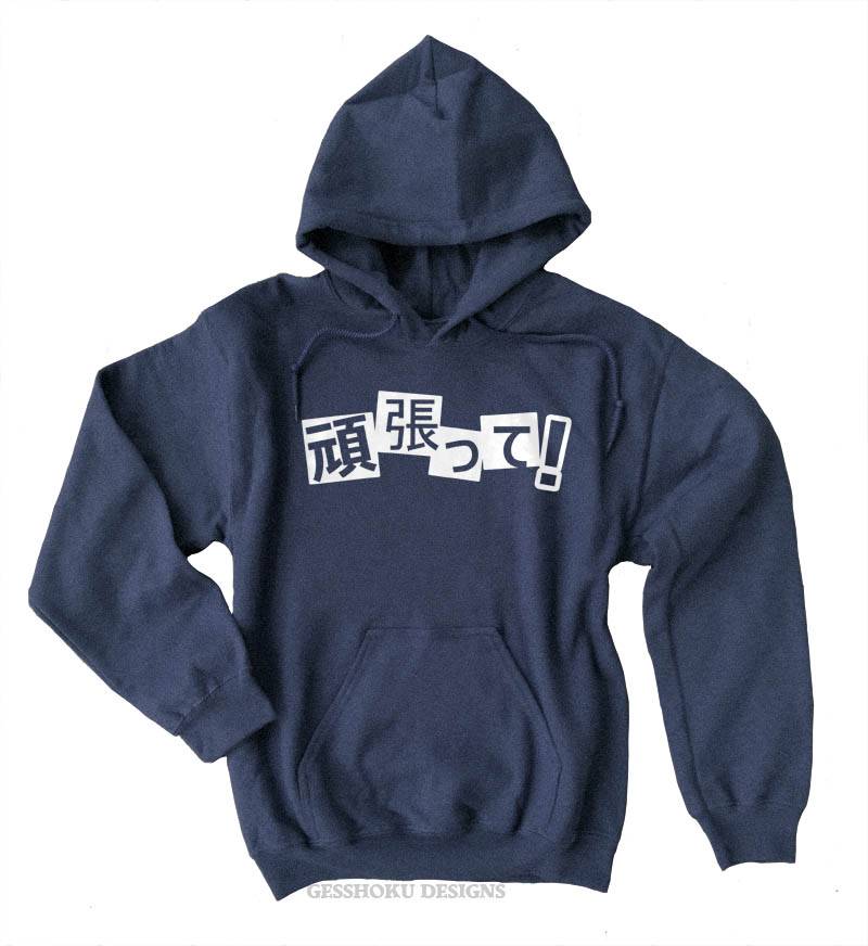 Ganbatte! Pullover Hoodie - Heather Navy