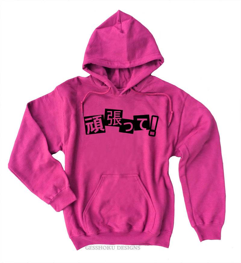 Ganbatte! Pullover Hoodie - Hot Pink