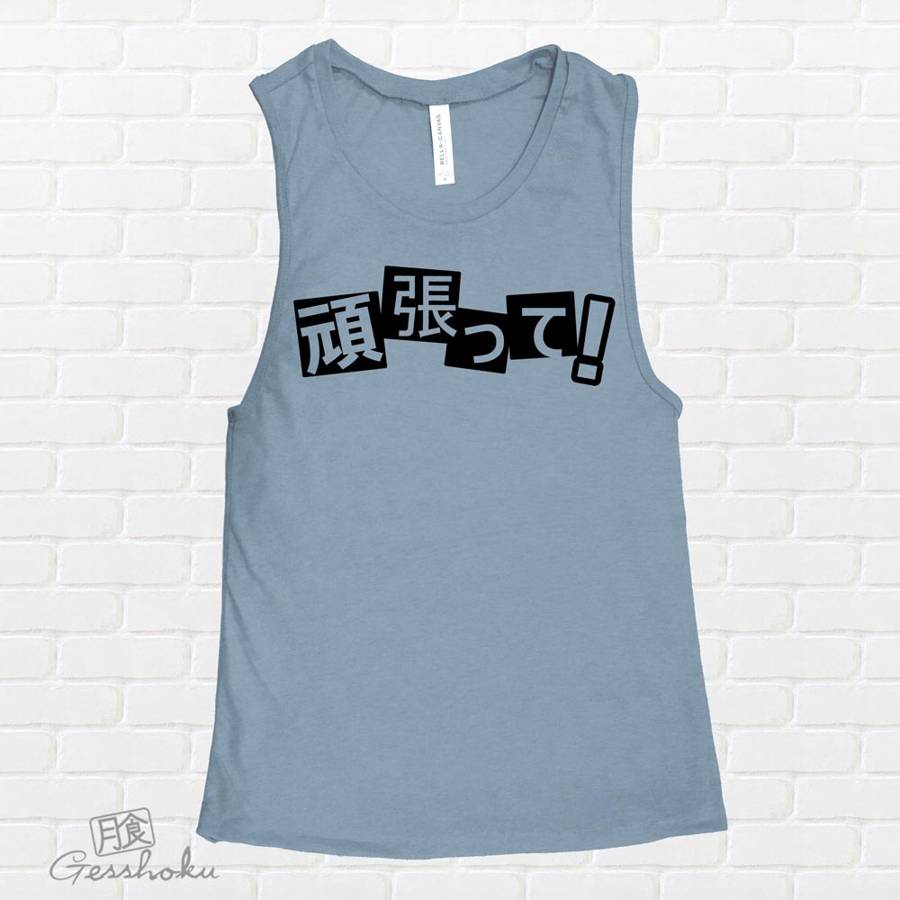 Ganbatte! Sleeveless Tank Top - Denim Blue