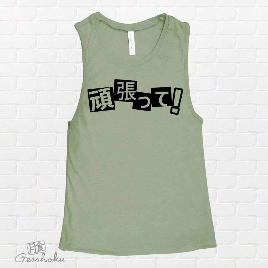 Ganbatte! Sleeveless Tank Top - Zen Green