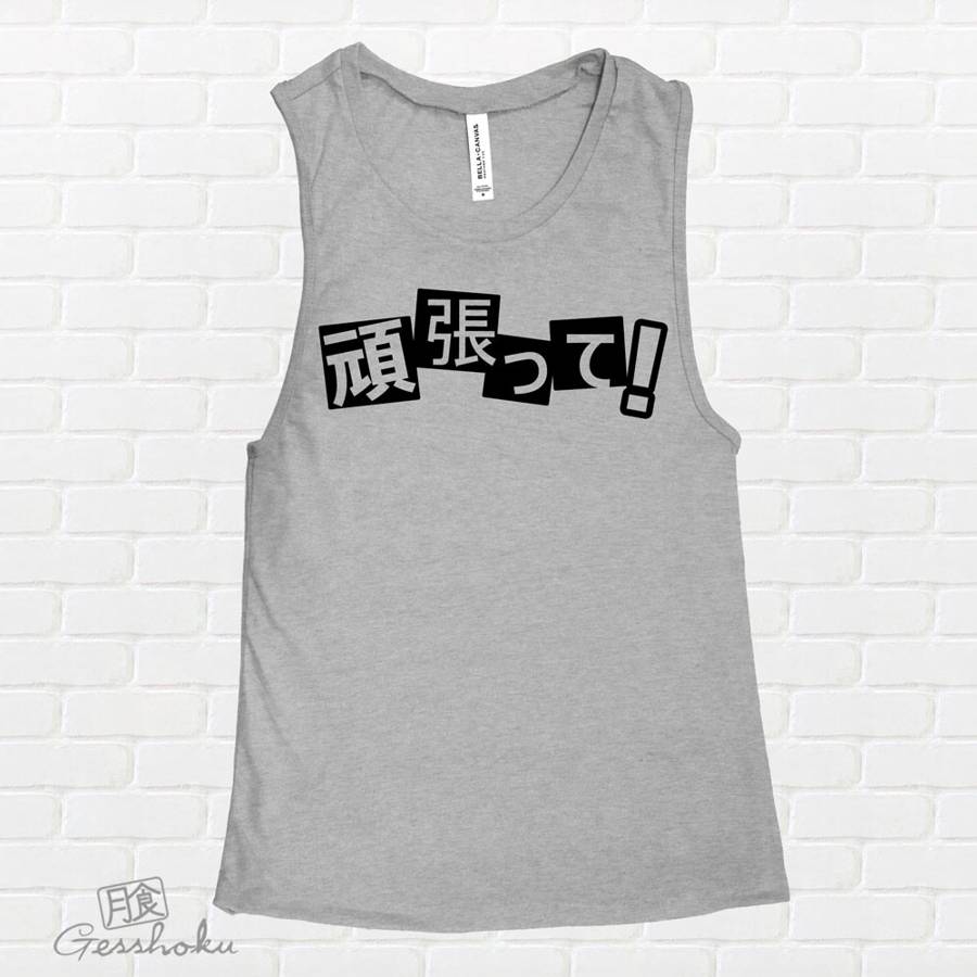 Ganbatte! Sleeveless Tank Top - Light Grey