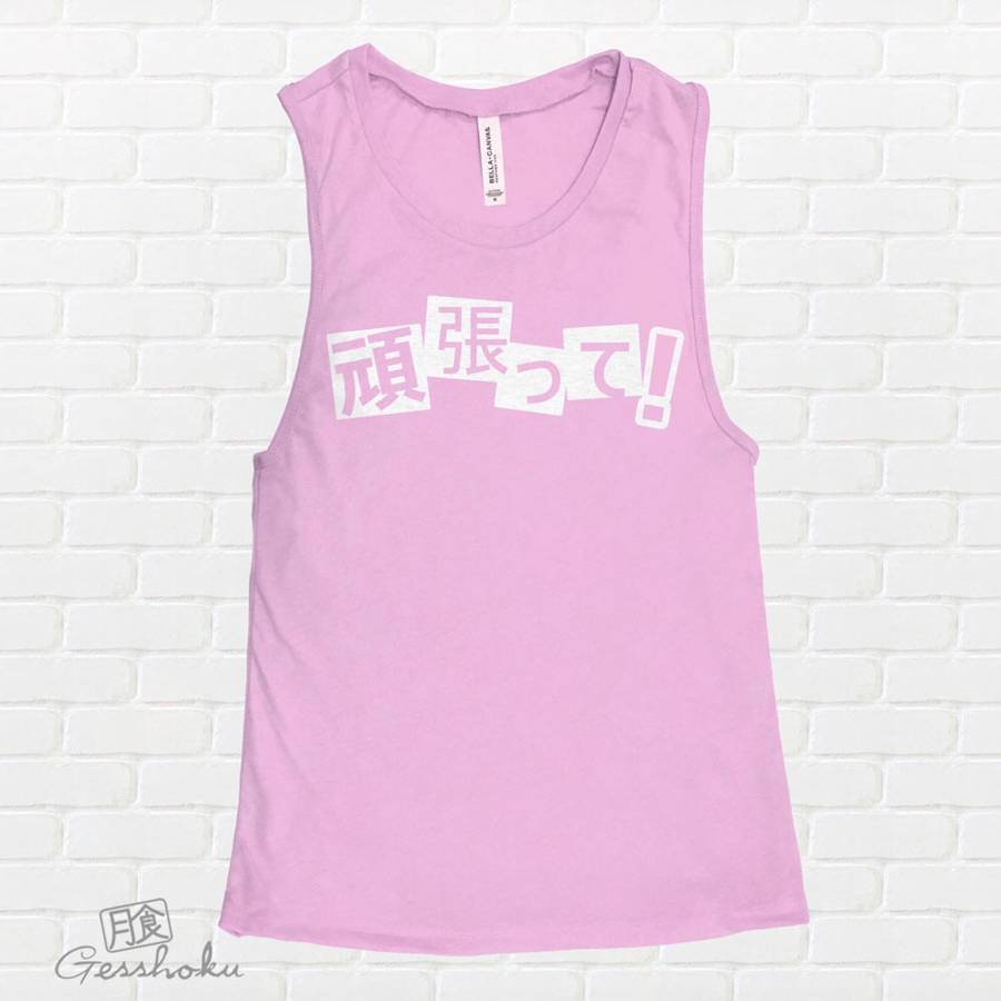 Ganbatte! Sleeveless Tank Top - Lilac