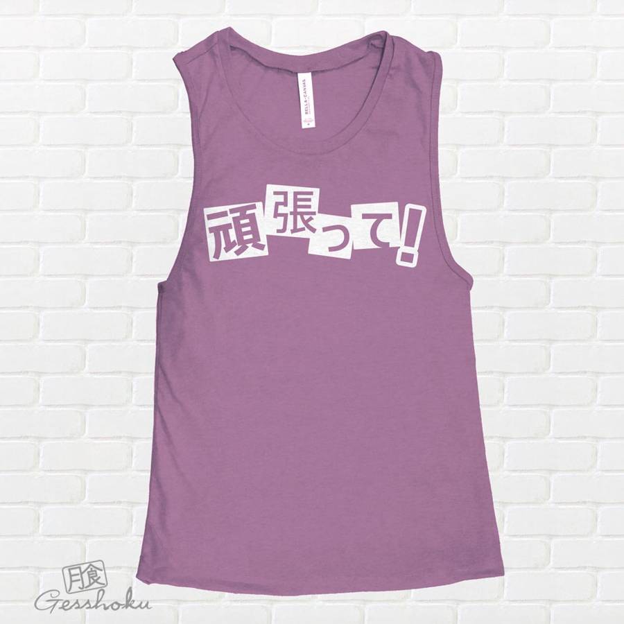 Ganbatte! Sleeveless Tank Top - Purple