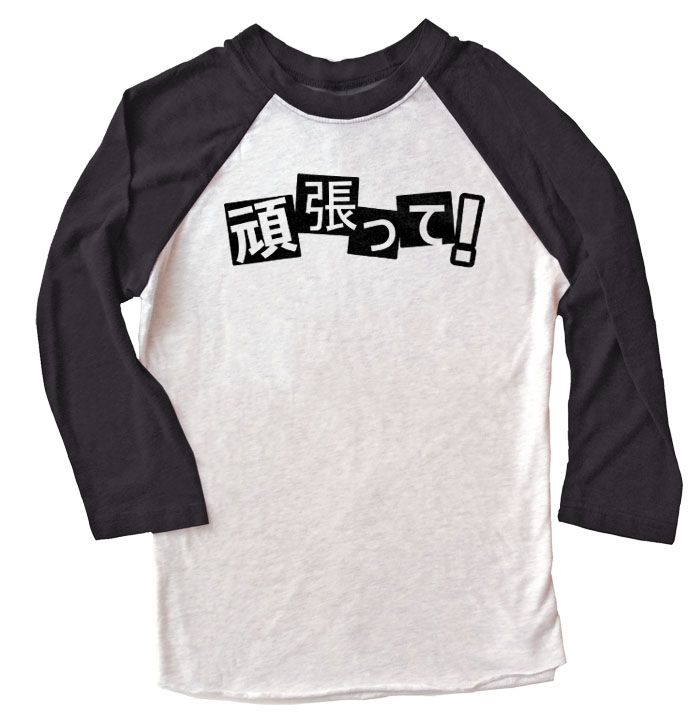 Ganbatte! Raglan T-shirt 3/4 Sleeve - Black/White