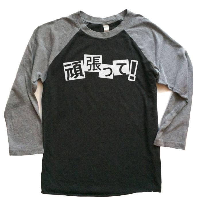 Ganbatte! Raglan T-shirt 3/4 Sleeve - Grey/Black