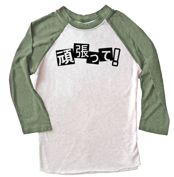 Ganbatte! Raglan T-shirt 3/4 Sleeve - Olive/White