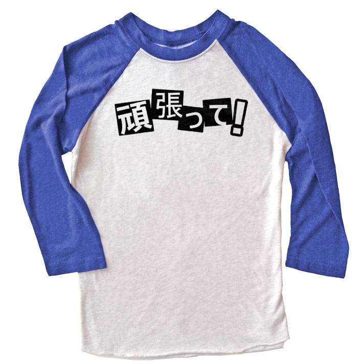 Ganbatte! Raglan T-shirt 3/4 Sleeve - Royal Blue/White