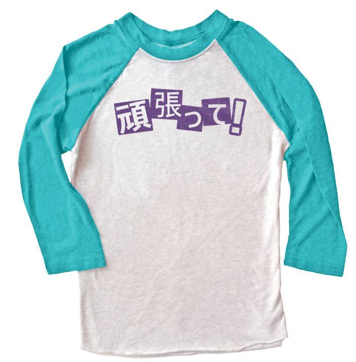 Ganbatte! Raglan T-shirt 3/4 Sleeve - Teal/White