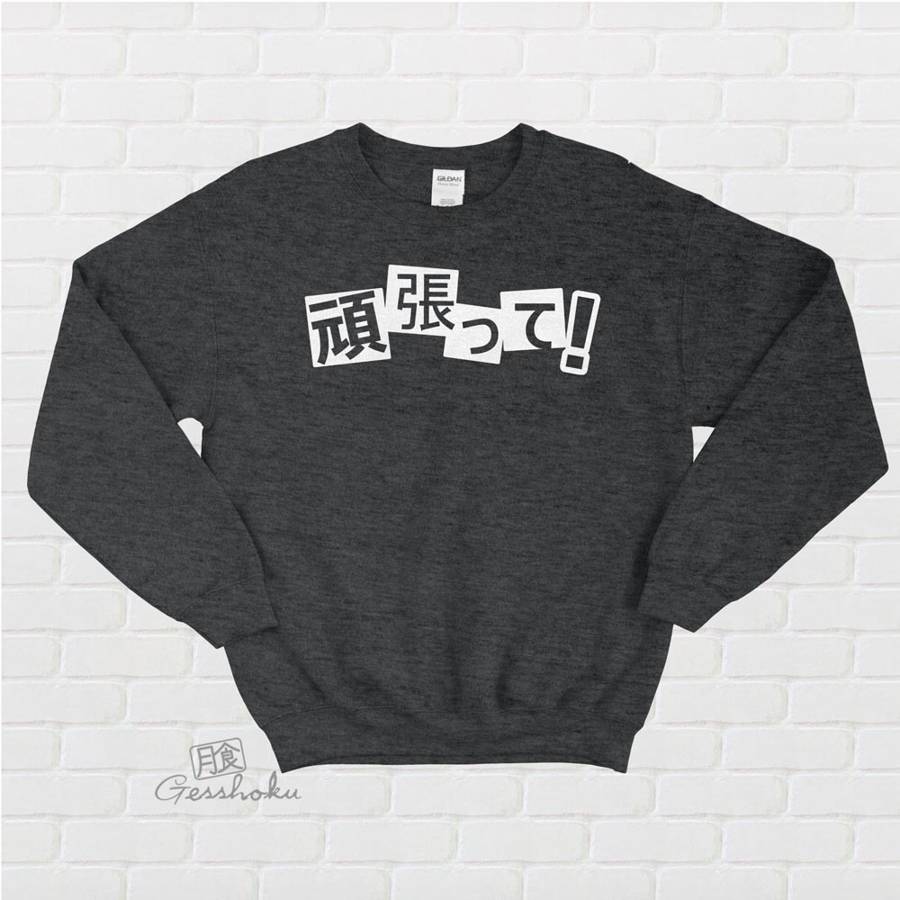 Ganbatte! Crewneck Sweatshirt - Heather Black