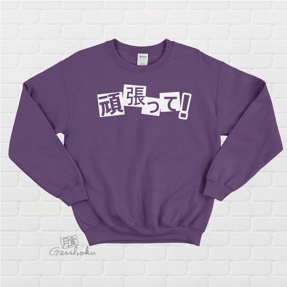 Ganbatte! Crewneck Sweatshirt - Purple