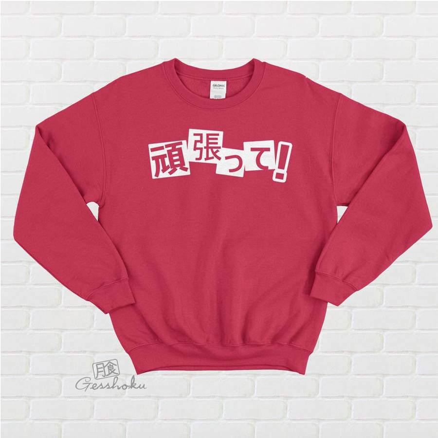 Ganbatte! Crewneck Sweatshirt - Red