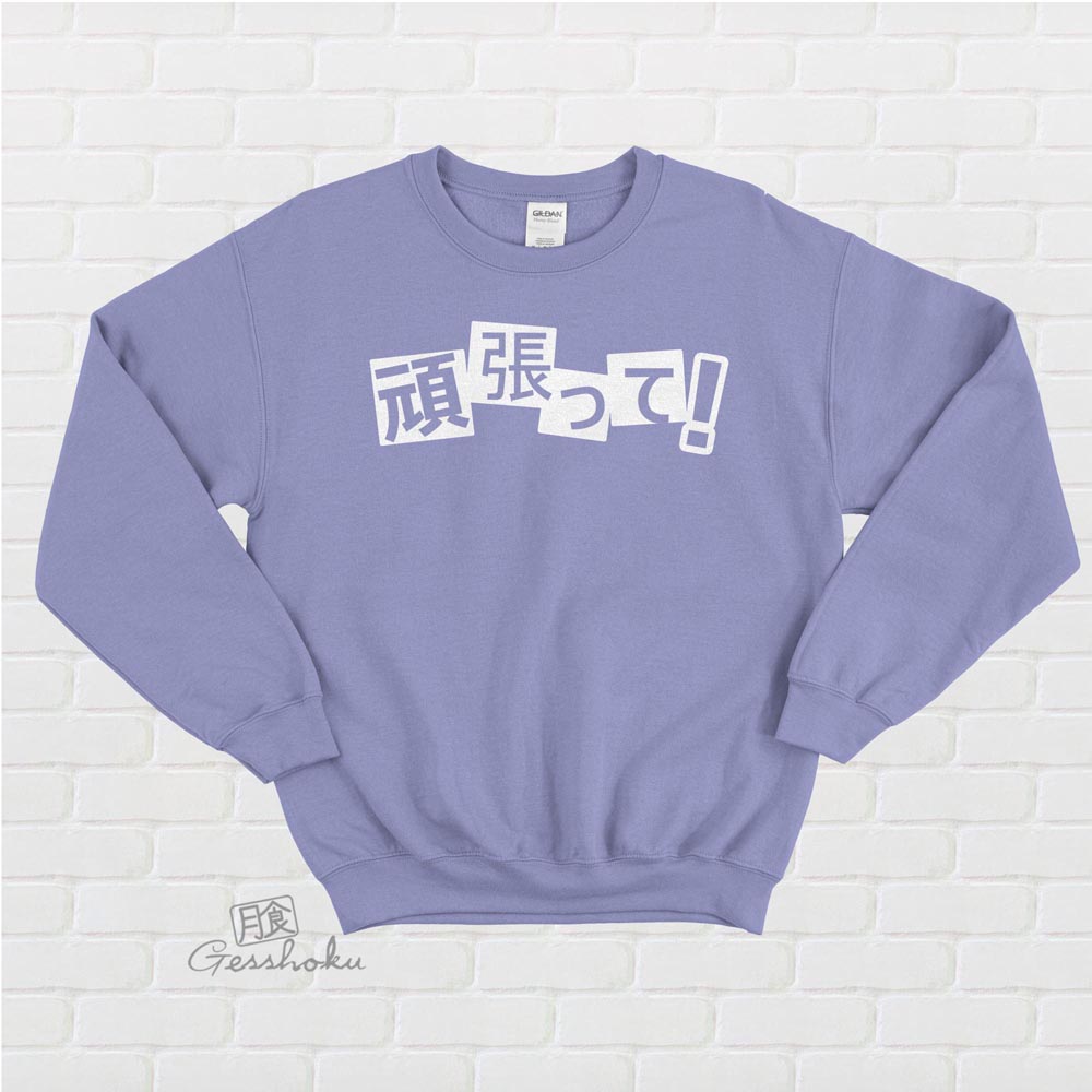 Ganbatte! Crewneck Sweatshirt - Violet