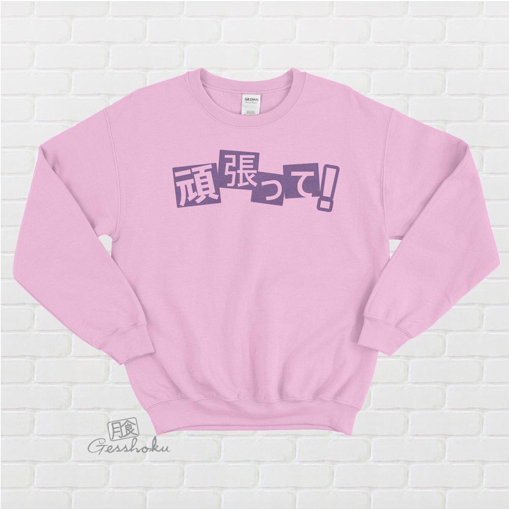 Ganbatte! Crewneck Sweatshirt - Light Pink