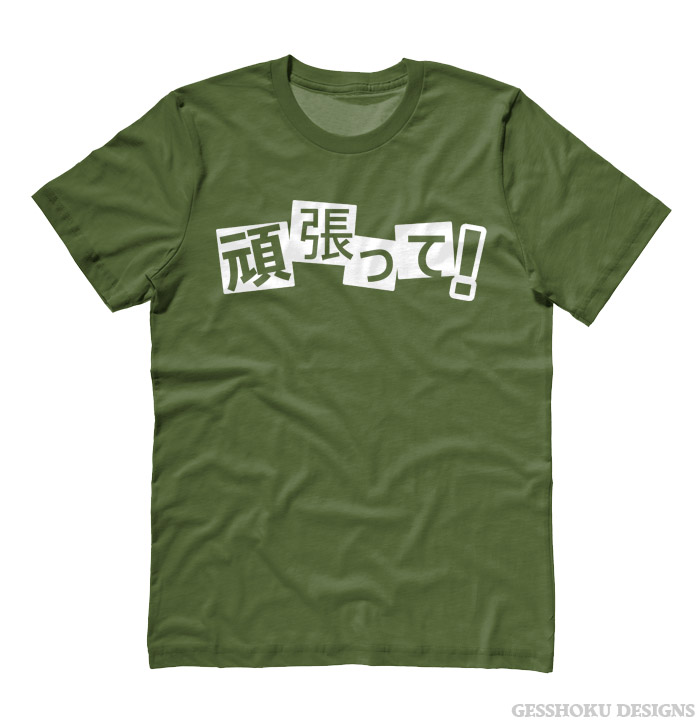 Ganbatte! T-shirt - Olive Green