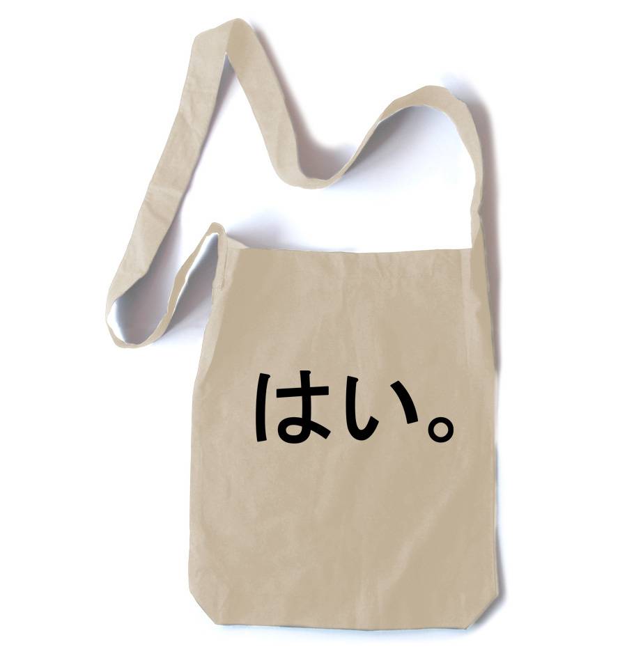 Hai. Crossbody Tote Bag - Natural