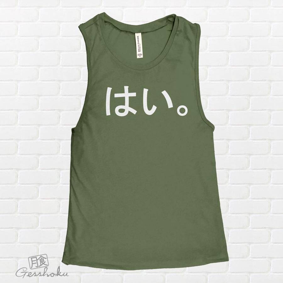 Hai. Sleeveless Tank Top - Olive Green