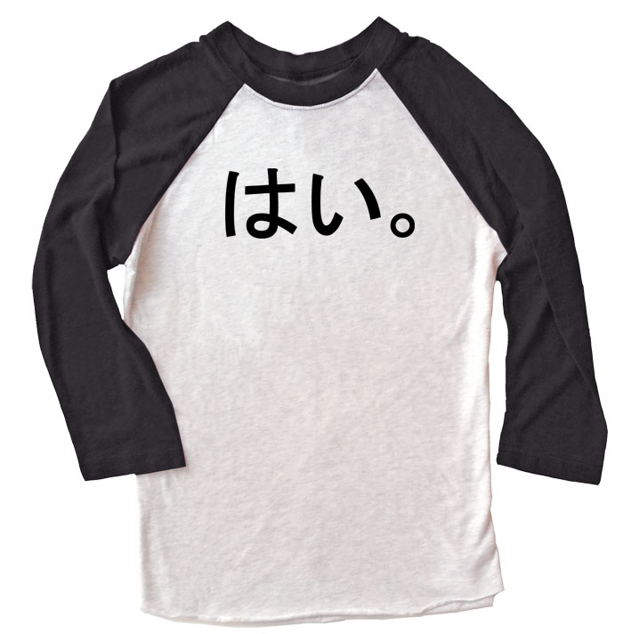 Hai. Raglan T-shirt 3/4 Sleeve - Black/White