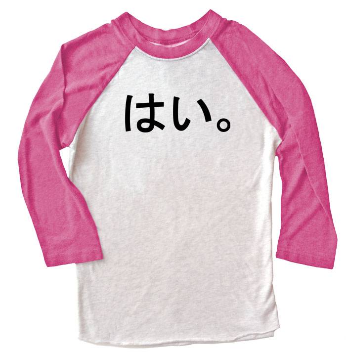 Hai. Raglan T-shirt 3/4 Sleeve - Pink/White