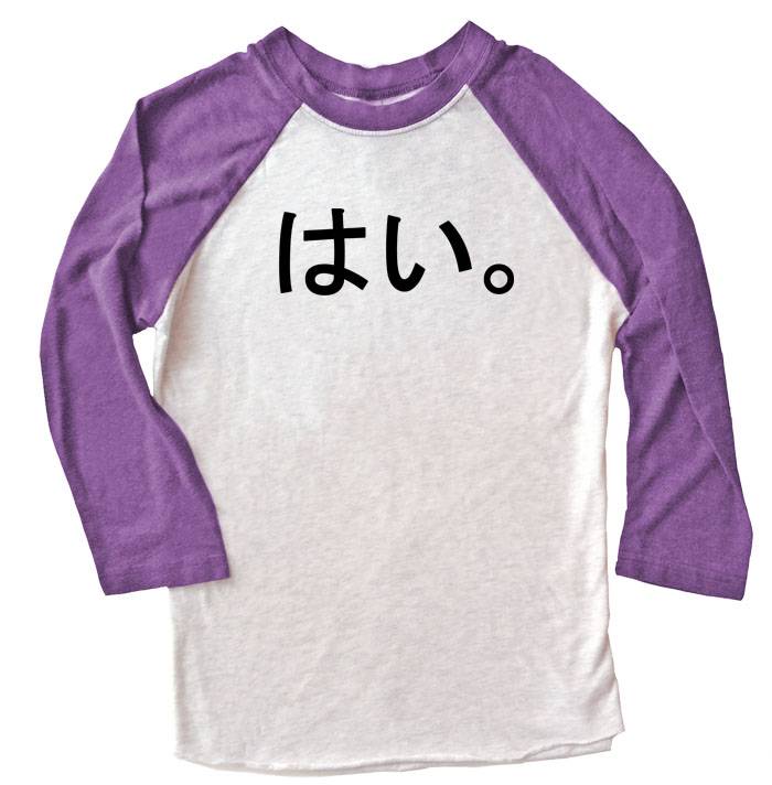 Hai. Raglan T-shirt 3/4 Sleeve - Purple/White