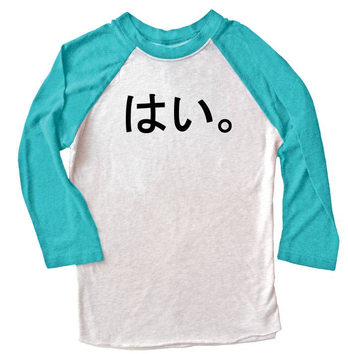 Hai. Raglan T-shirt 3/4 Sleeve - Teal/White